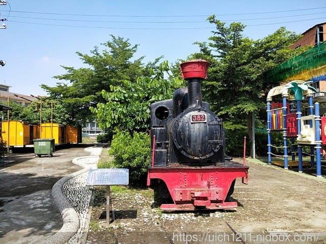新營鐵道文化園區 - 第4張圖 新營鐵道文化園區