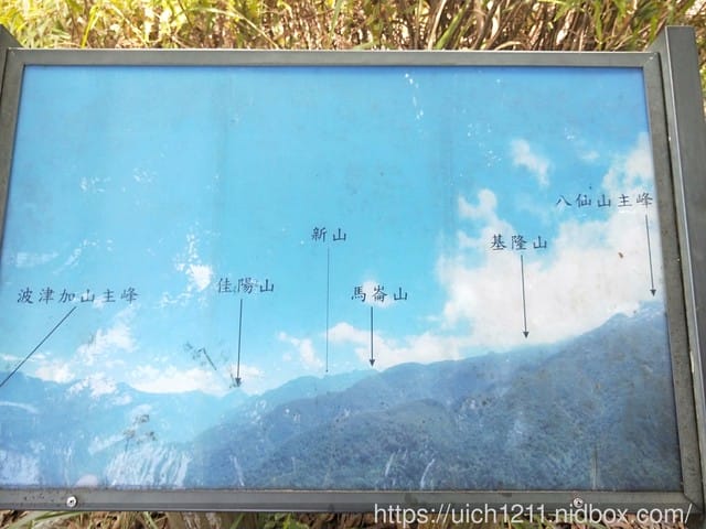 唐麻丹山