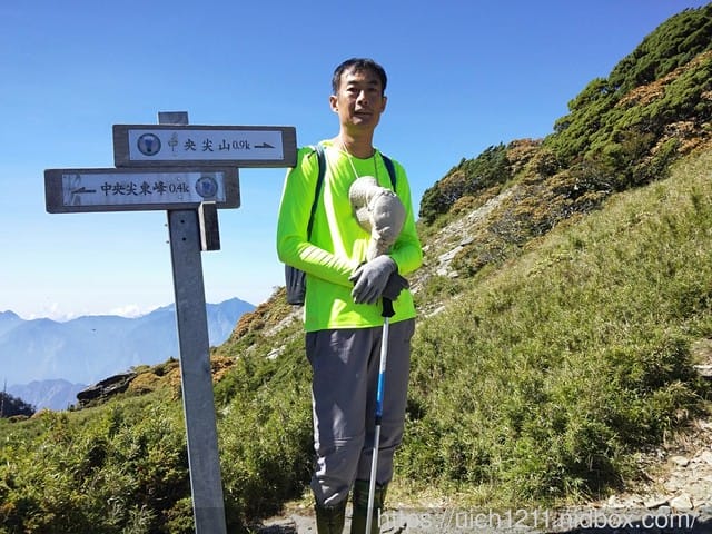 中央尖山 - 第37張圖 中央尖山