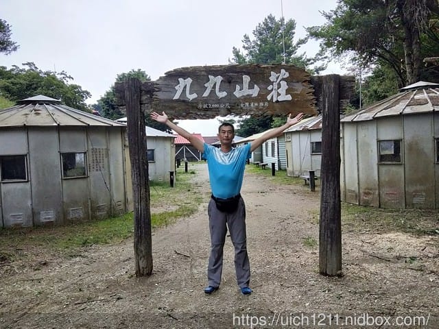 大小霸