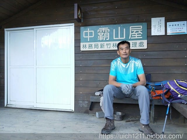 大小霸