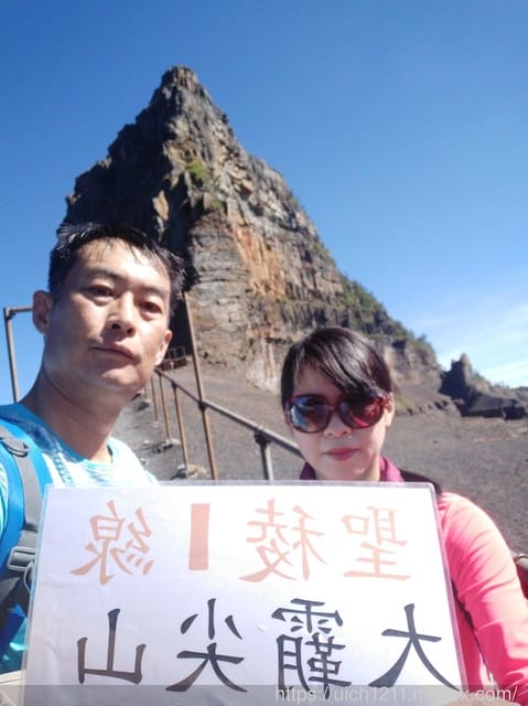 大小霸