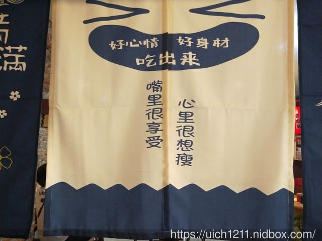 北部遊 - 第32張圖 北部遊