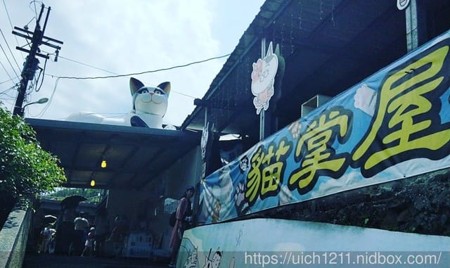 北部遊 - 第15張圖 北部遊