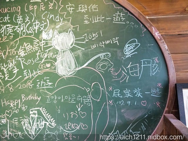 北部遊 - 第17張圖 北部遊