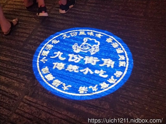 北部遊 - 第31張圖 北部遊