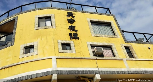 北部遊 - 第26張圖 北部遊