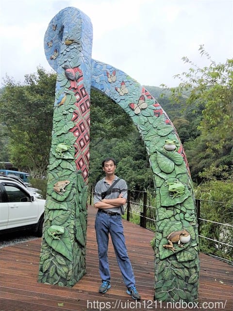 內洞森林遊樂區 - 第4張圖 內洞森林遊樂區