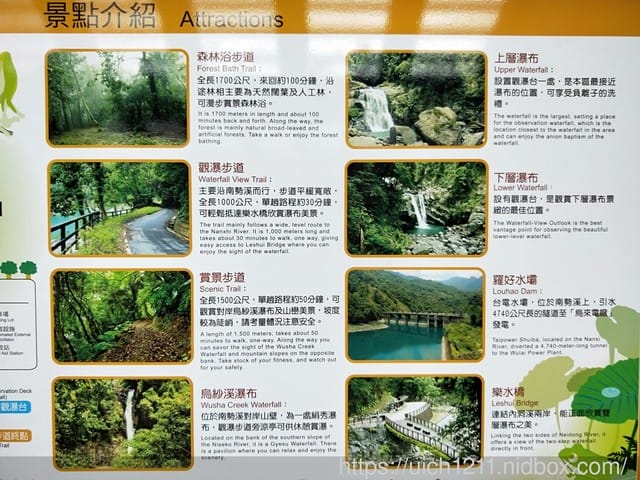 內洞森林遊樂區 - 第6張圖 內洞森林遊樂區