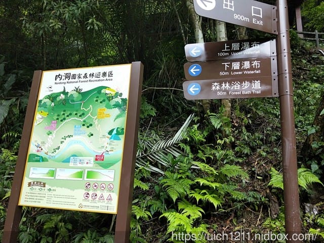 內洞森林遊樂區 - 第17張圖 內洞森林遊樂區
