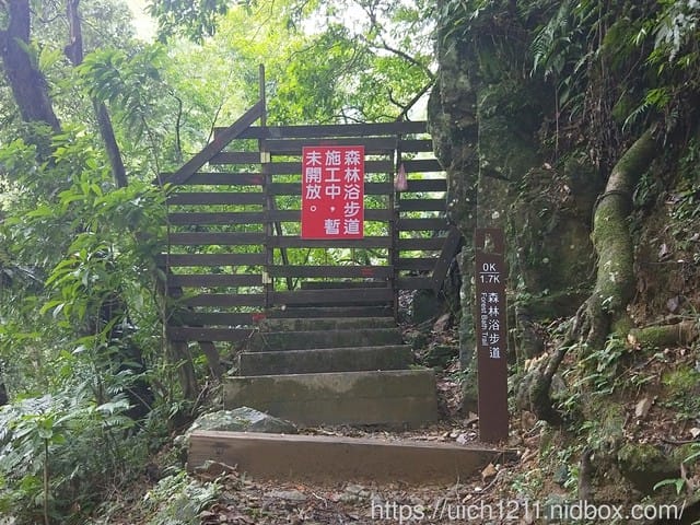 內洞森林遊樂區 - 第27張圖 內洞森林遊樂區