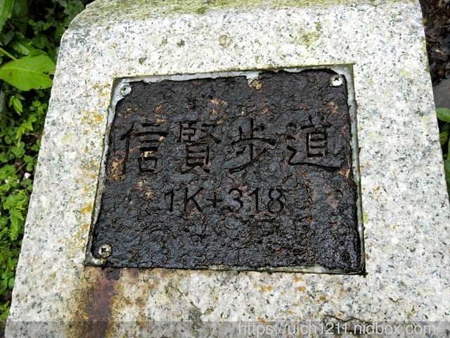 內洞森林遊樂區 - 第30張圖 內洞森林遊樂區