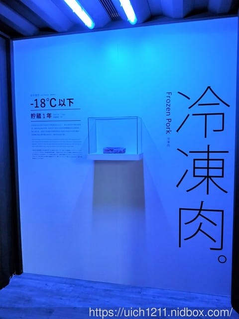 良作工廠農業文創館