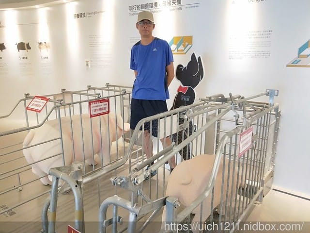 良作工廠農業文創館