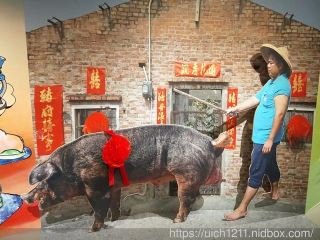 良作工廠農業文創館