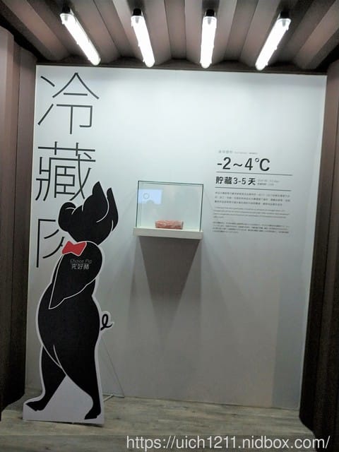 良作工廠農業文創館