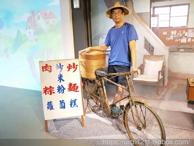 良作工廠農業文創館