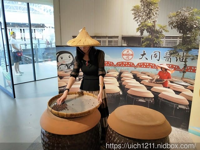 良作工廠農業文創館