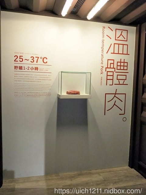 良作工廠農業文創館