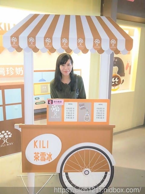 奇麗灣珍奶文化館 - 第9張圖 奇麗灣珍奶文化館