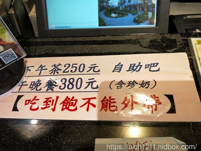 奇麗灣珍奶文化館 - 第17張圖 奇麗灣珍奶文化館