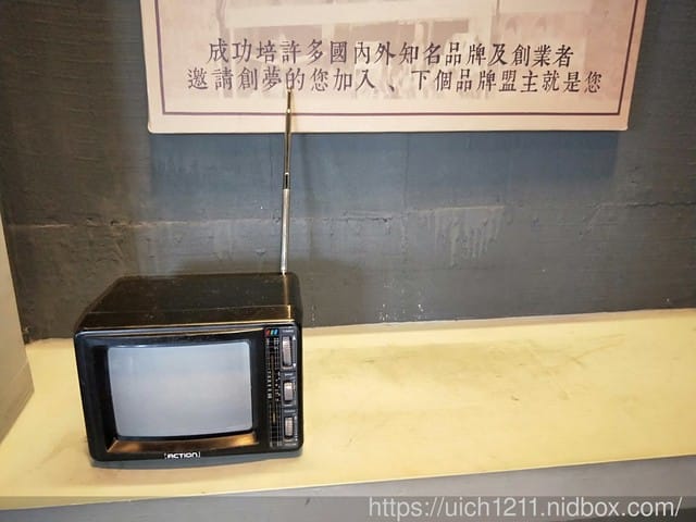 奇麗灣珍奶文化館 - 第12張圖 奇麗灣珍奶文化館