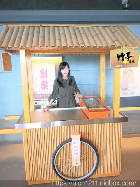 奇麗灣珍奶文化館 - 第10張圖 奇麗灣珍奶文化館