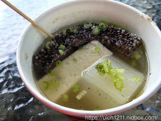 忘憂森林