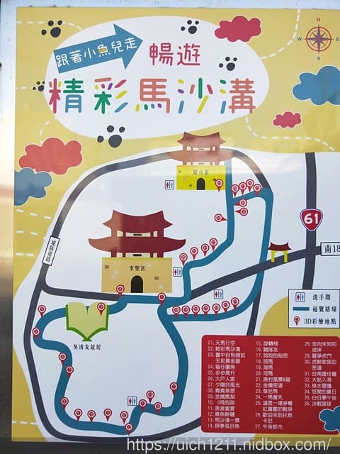 南部遊 - 第26張圖 南部遊