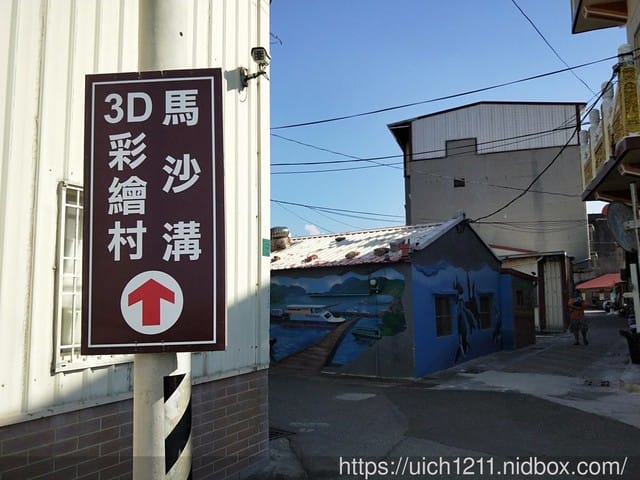 南部遊 - 第16張圖 南部遊