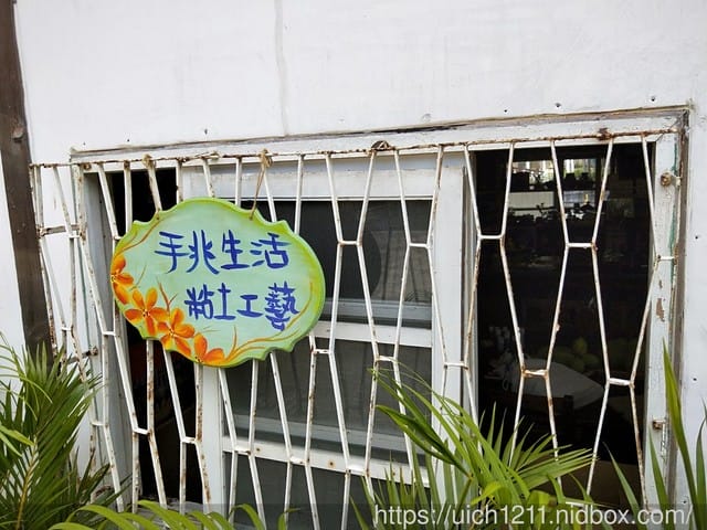 斗六行啟紀念館
