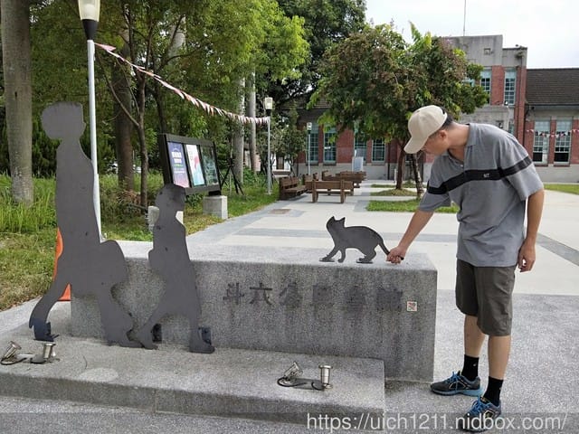斗六行啟紀念館