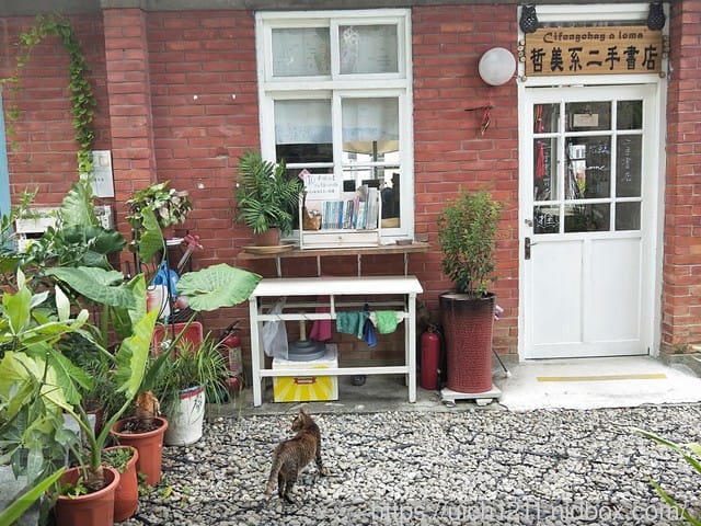 斗六行啟紀念館