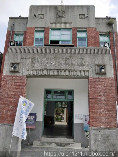斗六行啟紀念館
