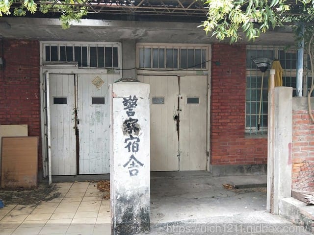 斗六行啟紀念館