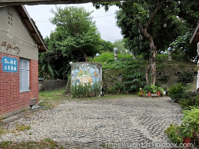 斗六行啟紀念館