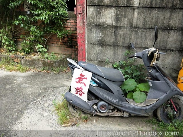 斗六行啟紀念館