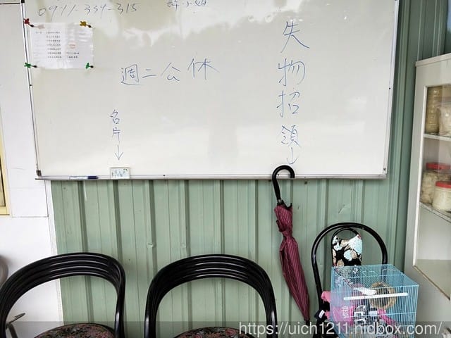 白河大凍山 - 第32張圖 白河大凍山