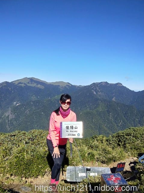 大小劍之旅