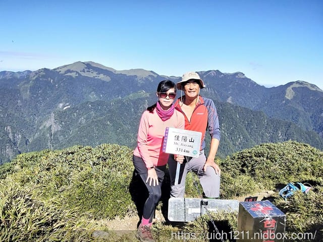 大小劍之旅