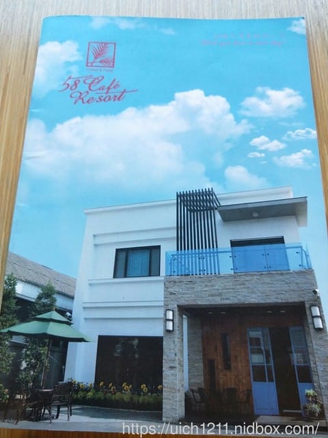 58咖啡行館