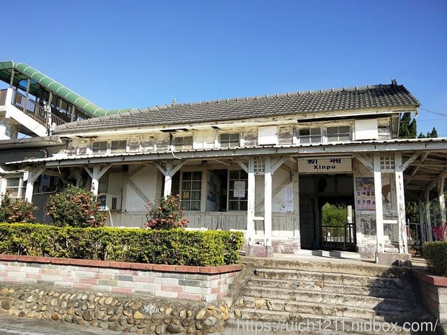 新埔車站與海