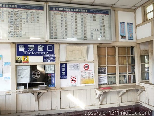 新埔車站與海