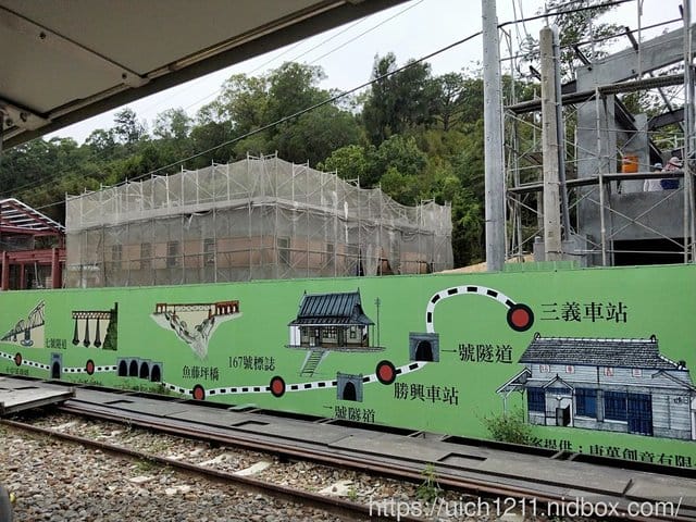 三義舊山線鐵道自行車
