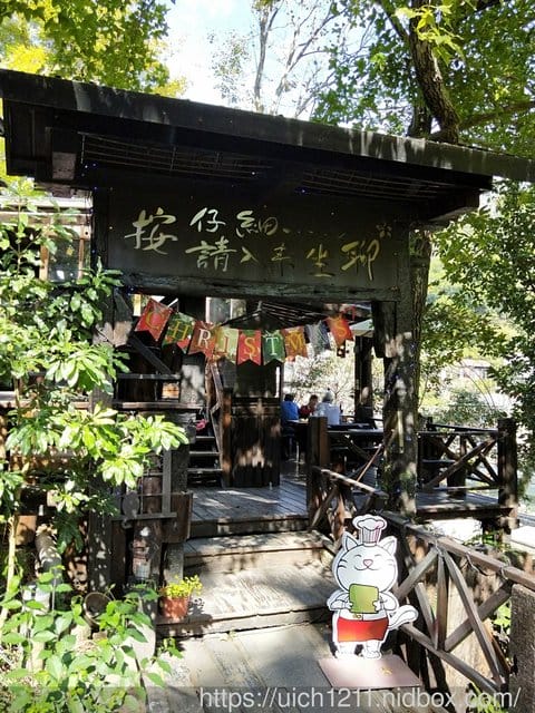 有隻喵