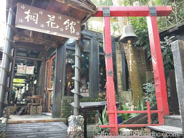 有隻喵