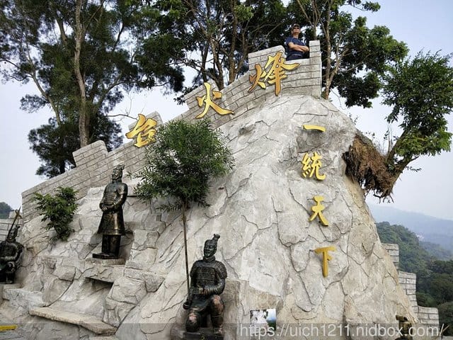 白河萬里長城