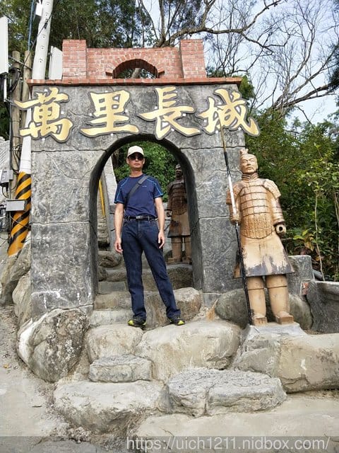 白河萬里長城