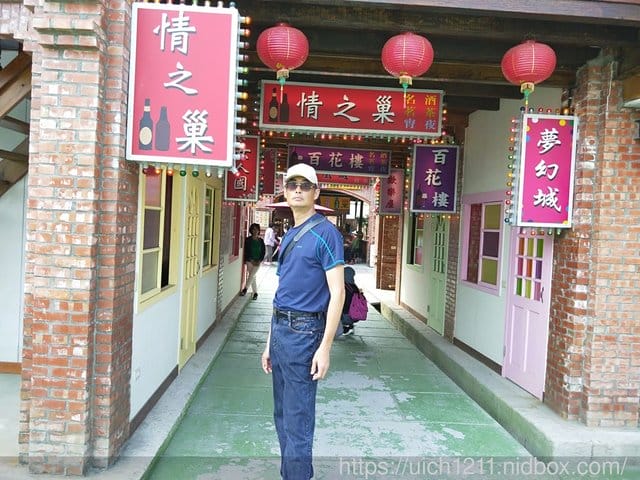 白河萬里長城
