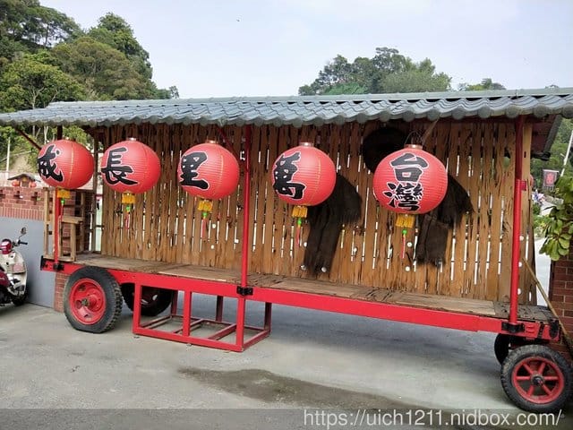 白河萬里長城